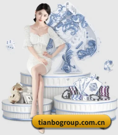 天博体育 APP